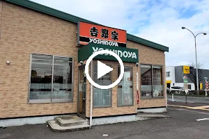 Yoshinoya image