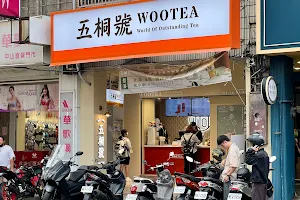 五桐號wootea-新竹城隍廟店 image