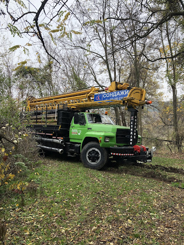 Сондажи за вода Кълвача