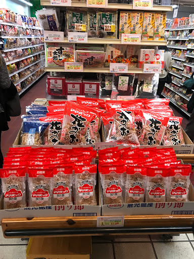 Japanese Grocery Store «Nijiya Market», reviews and photos, 124 Japanese Village Plaza Mall, Los Angeles, CA 90012, USA