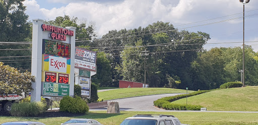 Gas Station «Exxon», reviews and photos, 1255 US-22, Lebanon, NJ 08833, USA