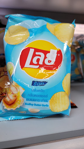 Asian Grocery Store «Asian Supermarket», reviews and photos, 733 E Archwood Ave, Akron, OH 44306, USA