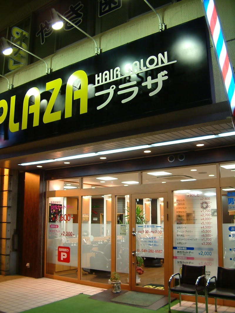 HAIR SALON プラザ