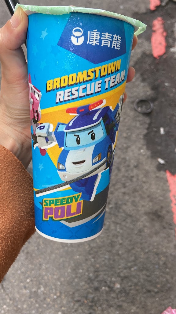 康青龍 內壢興農店 的照片