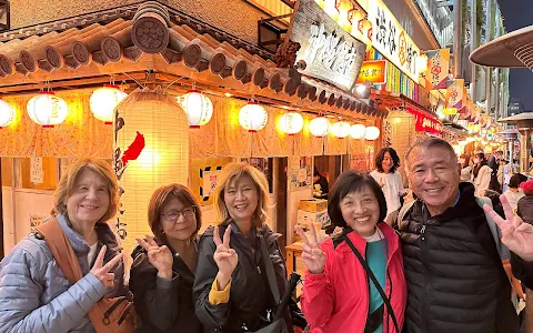 Arigato Travel / Arigato Japan Food Tours image