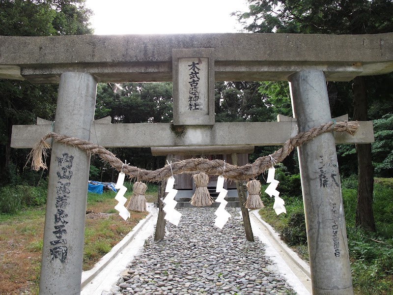 木武古婆神社