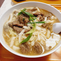 Soupe du Restaurant asiatique Traiteur MEI MEI 中快餐 à Paris - n°2