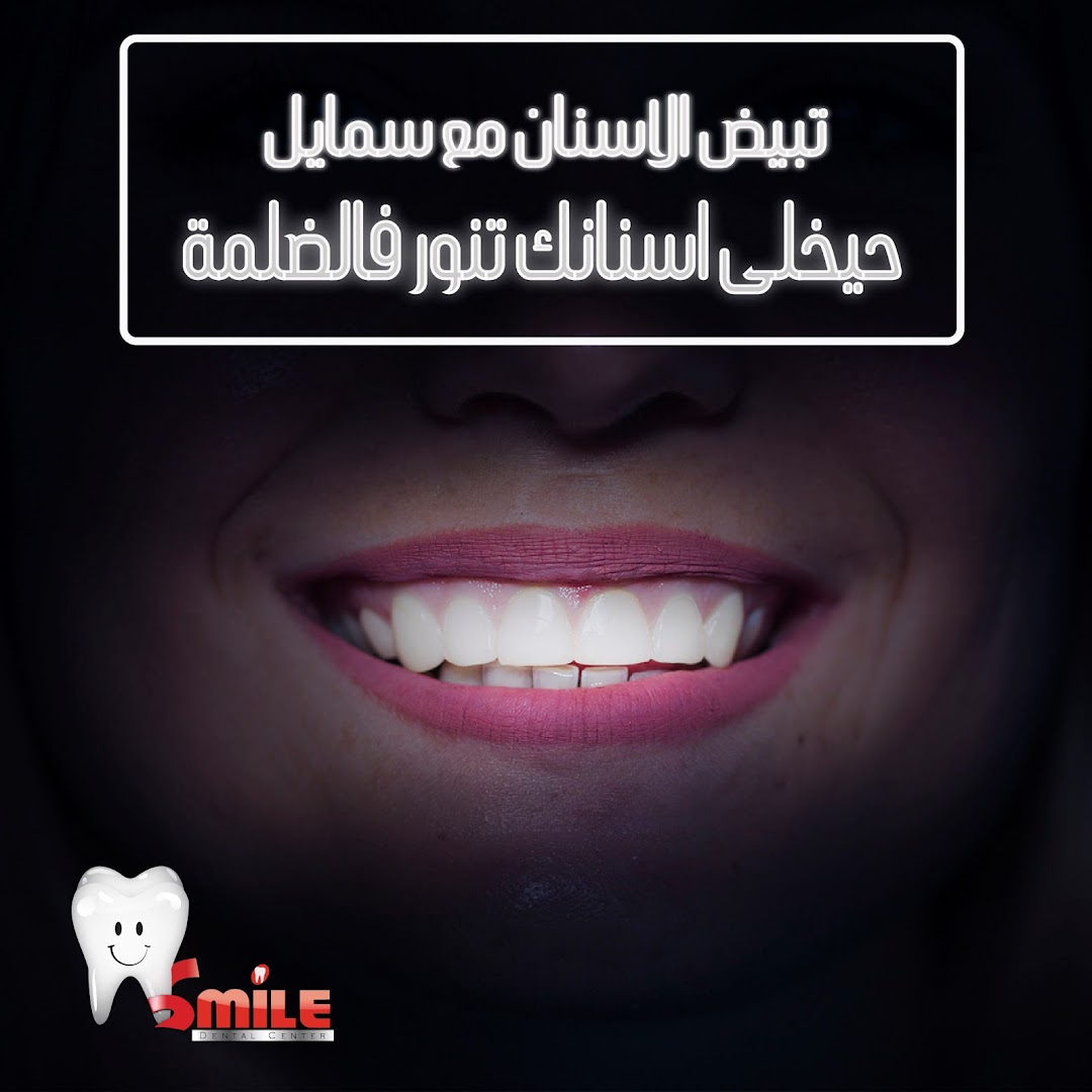 Dental Center Smile