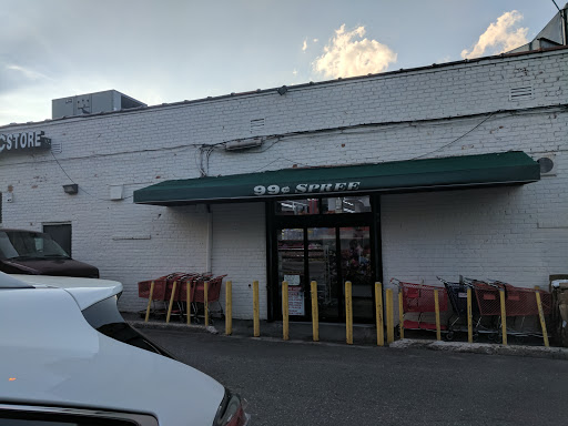Discount Store «99 Cent Spree», reviews and photos, 248-12 Union Tpke, Queens, NY 11426, USA