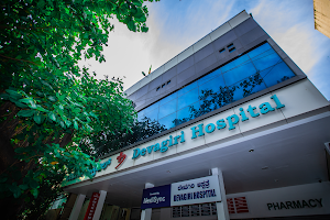 Devagiri Hospital image