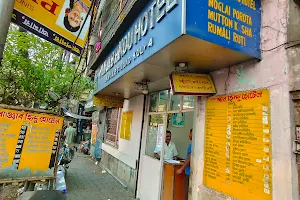 Punjab Hindu Hotel image