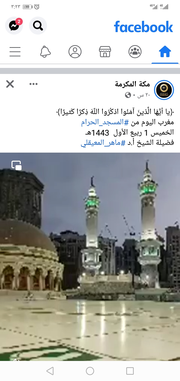 مضرب العميد أحمد عطيه علي بن ال حامد