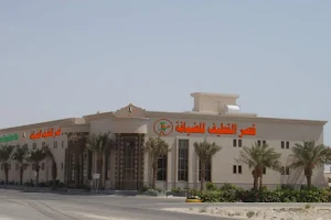 Qatif Hospitality Palace image