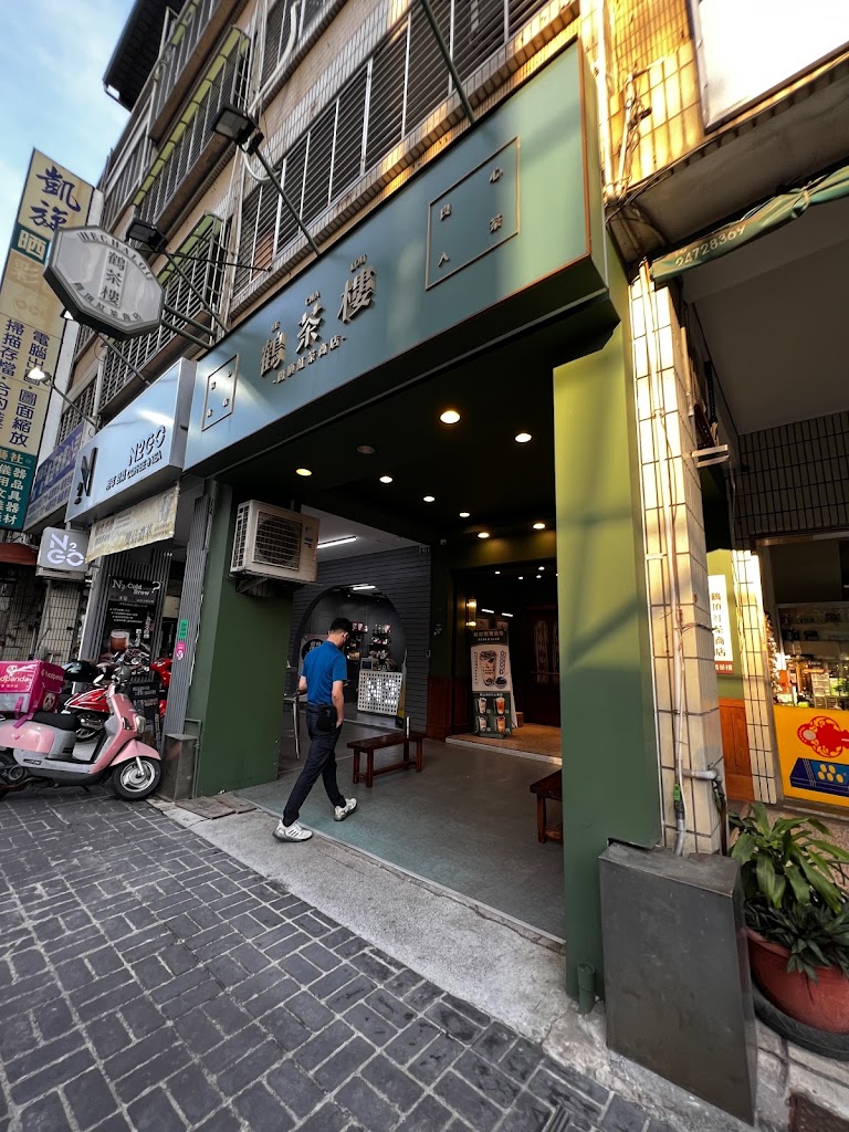 鶴茶樓- 鶴頂紅茶商店(南屯大墩店)/台中必喝/飲料/冰沙 的照片