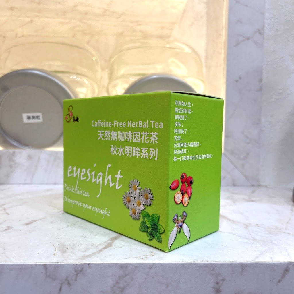 S花飲 天然無咖啡因 花茶 現打果汁 柳橙汁 西瓜汁 複方花茶 玫瑰 洋甘菊 薰衣草 蝶豆花 桃園 經國店 飲料店 的照片