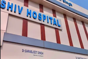 Shiv Hospital image