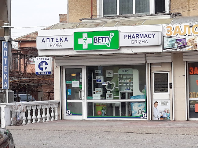 Отзиви за Pharmacy Grizha в Добрич - Аптека