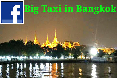 Big Taxi 7 seat in Bangkok
