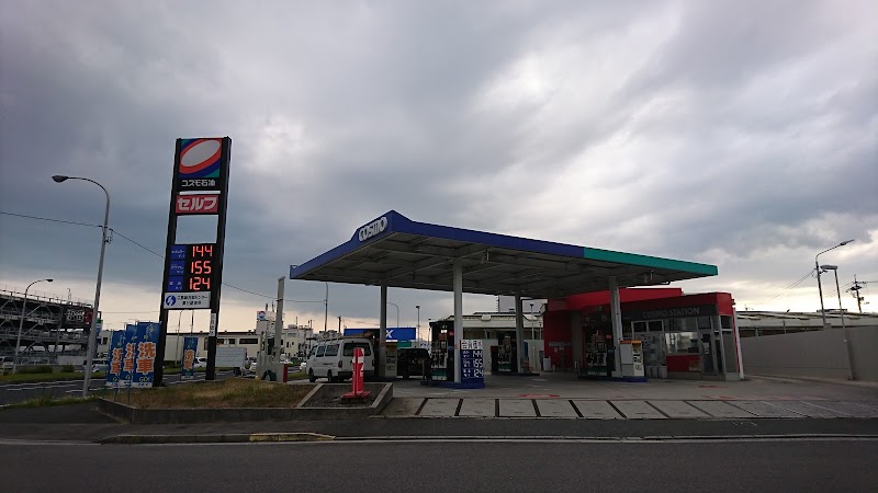 コスモ石油 セルフ広島総合卸センター第2 SS (新出光)