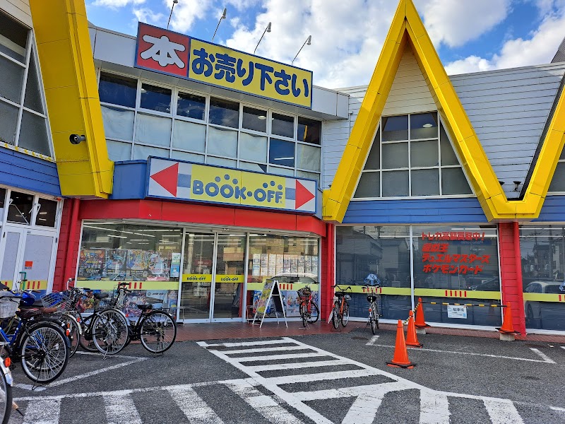 BOOKOFF 川口飯塚店