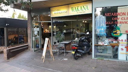 Yakiniku Restaurant Wakana
