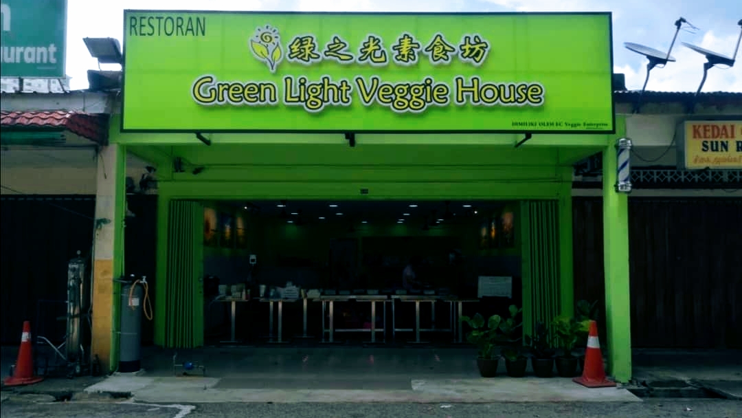 Green Light Veggie House 