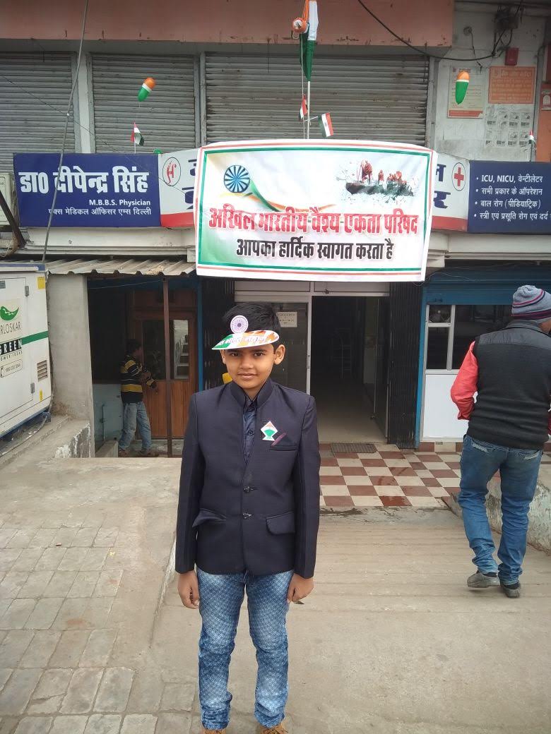 कृष्ण चंद्र कांप्लेक्स