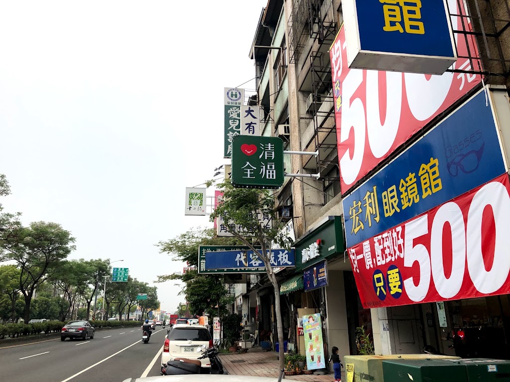 清心福全漢崇店-珍珠奶茶手搖飲專賣店 的照片