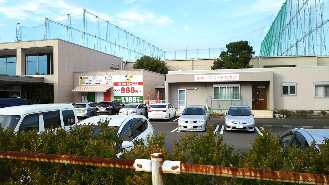 さくらゴルフアカデミ 市内で宮崎市