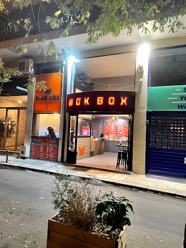 Wok Box - Asian Food - Ακρόπολης