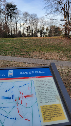 Memorial Park «Ox Hill Battlefield Park», reviews and photos, 4134 West Ox Rd, Fairfax, VA 22033, USA