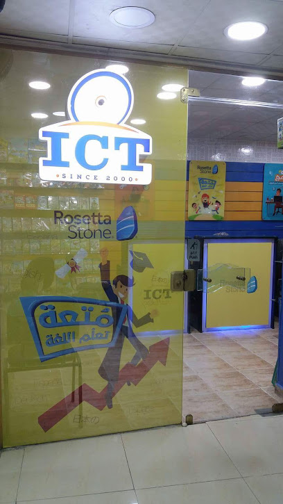 I.C.T Soft Center