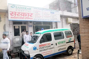 Sanskar Multispeciality Hospital image