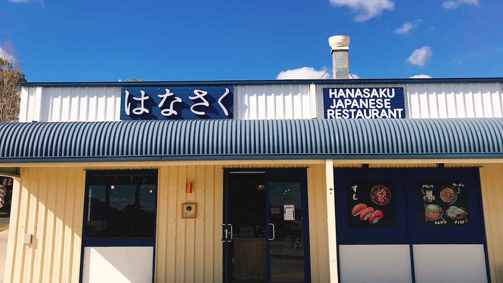 Hanasaku Japanese Restaurant 4380