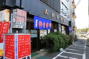 Sakurai image
