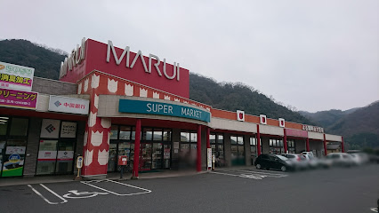 MARUI(マルイ) 湯郷店