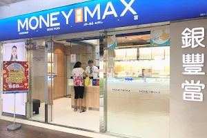 MoneyMax Pawnshop - Hougang image