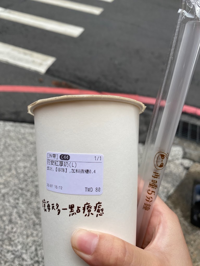 再睡5分鐘 - 新莊幸福店 的照片