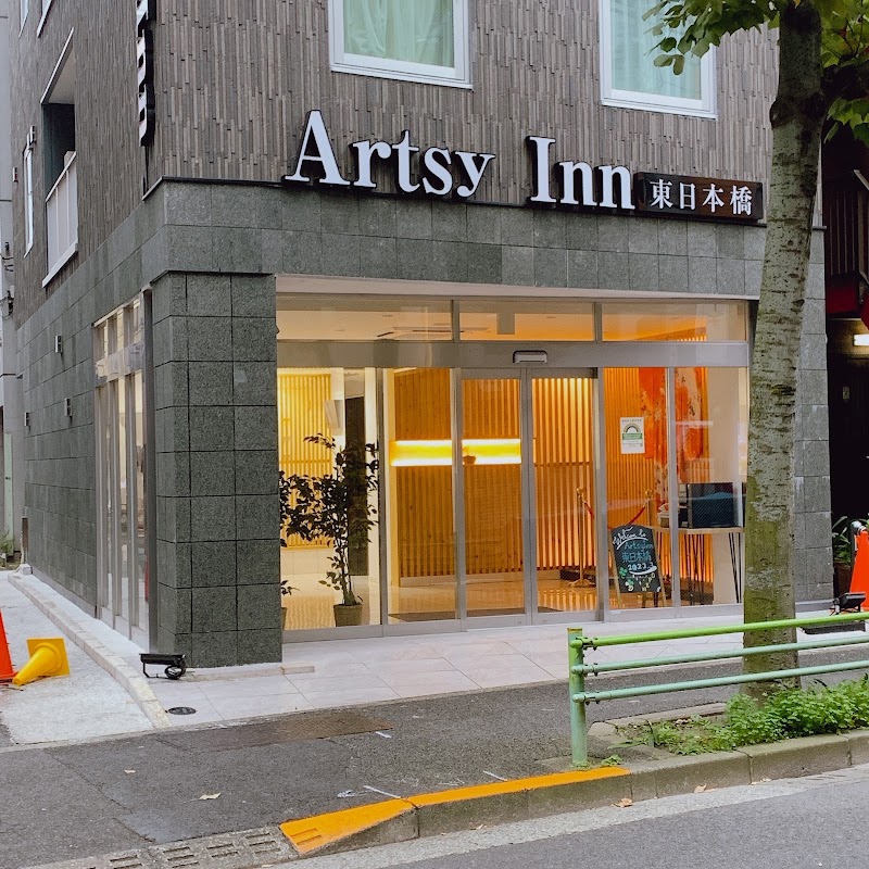Artsy Inn東日本橋
