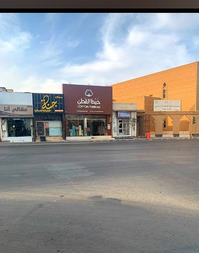 مكتب الصقعوب للخدمات العقارية 