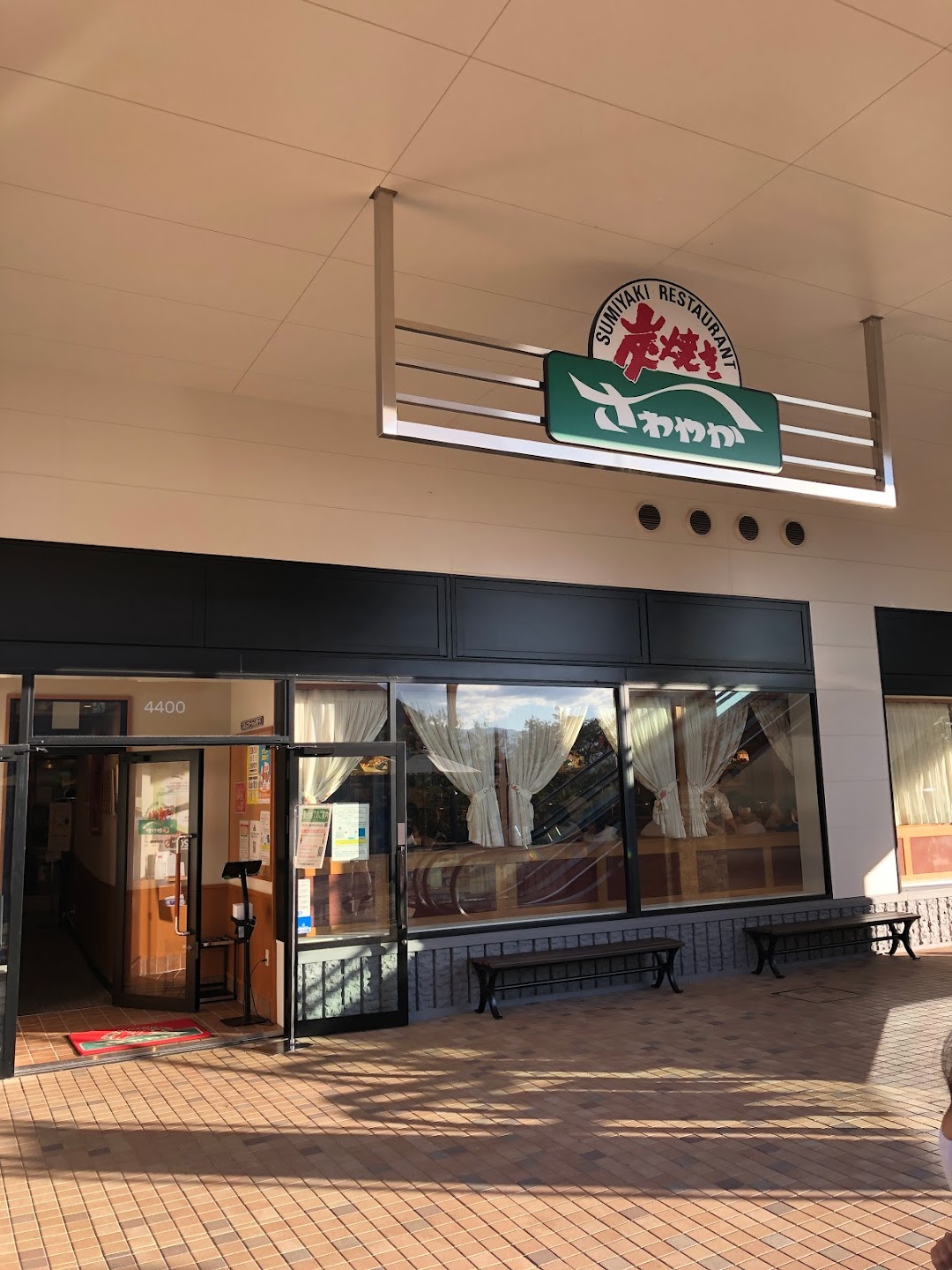 さわやか 御殿場プレミアムアウトレット店 市内で御殿場市