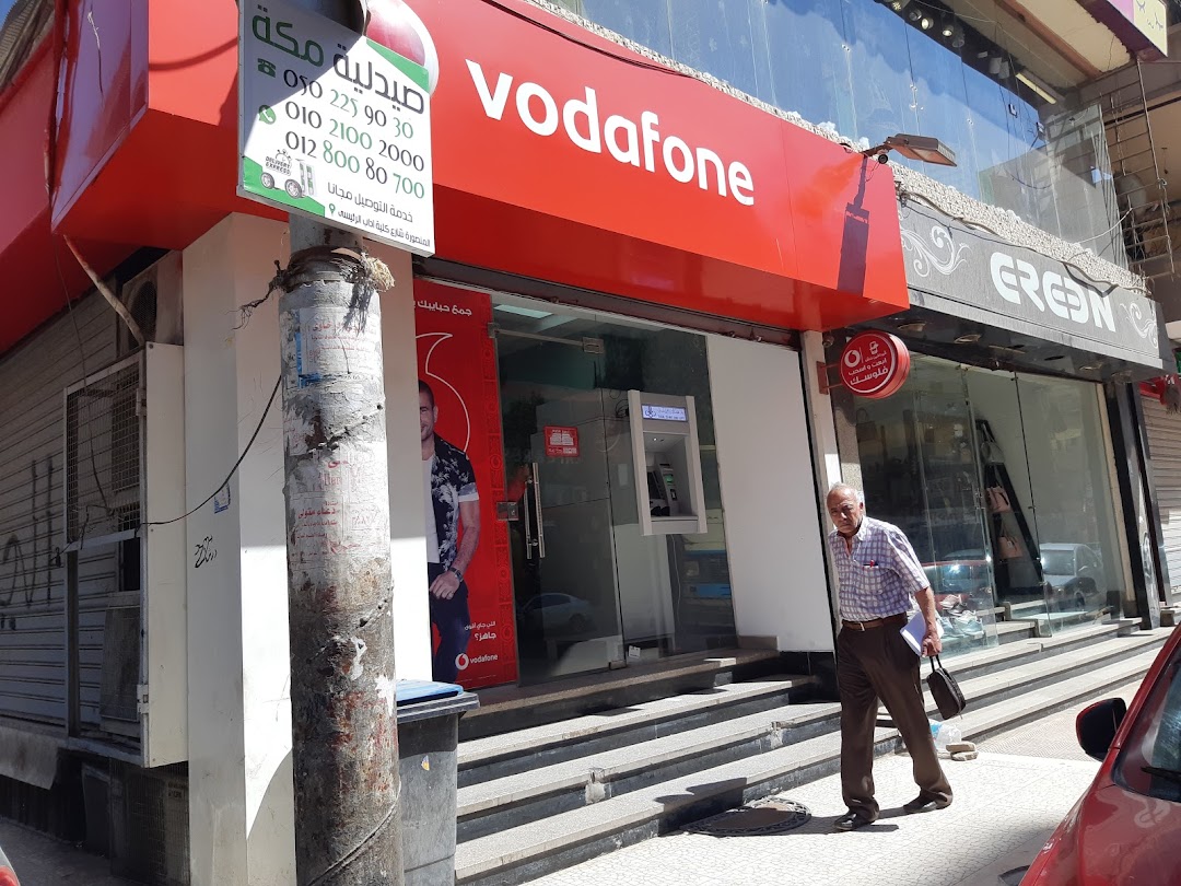 Vodafon Kolyet Adab Store
