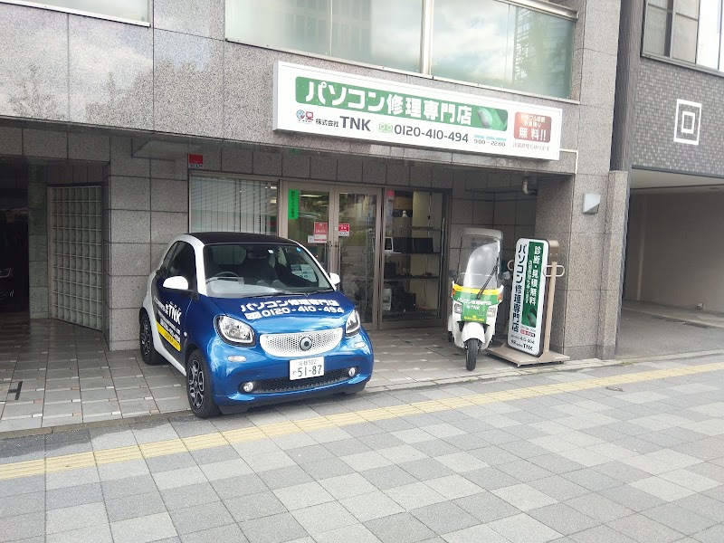 パソコン修理専門店TNK（ティーエヌケー） 五条本店