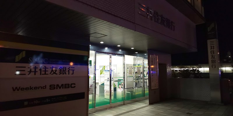 三井住友銀行 多摩センター支店 ATM