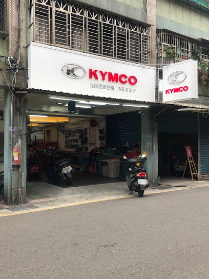 KYMCO洧荃車業行-光陽金質形象店
