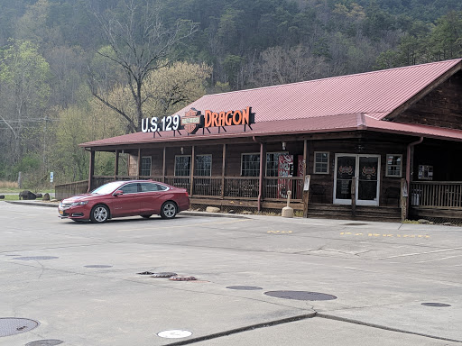 Harley-Davidson Dealer «U.S. 129 Dragon Harley-Davidson», reviews and photos, 5908 Calderwood Hwy, Tallassee, TN 37878, USA