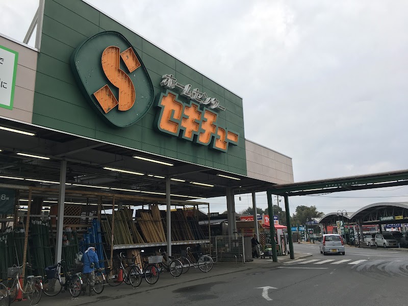 セキチュー 上尾店 埼玉県上尾市須ケ谷 ホームセンター ホームセンター グルコミ