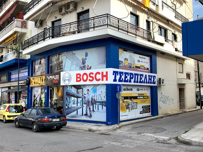 ΤΣΕΡΠΕΛΗΣ Π. ΦΩΤΙΟΣ & ΣΙΑ Ο.Ε.
