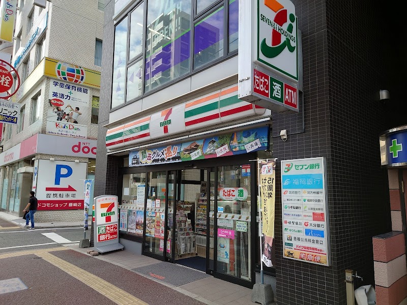 セブン-イレブン 福岡藤崎駅前店