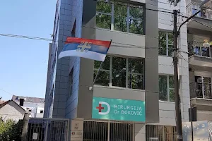 Bolnica Djokovic image